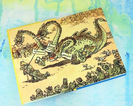 Фотография книги "Кир Булычев: Заповедник сказок"