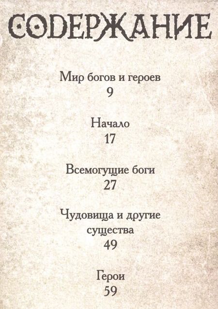 Фотография книги "Кира Алиевна: Принцесса с револьвером"