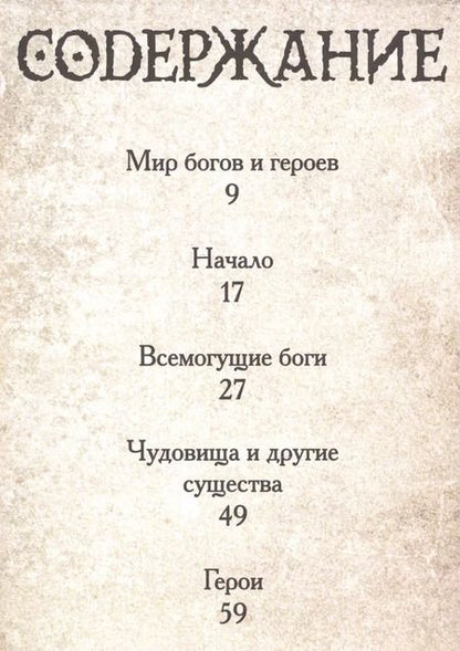 Фотография книги "Кира Алиевна: Принцесса с револьвером"