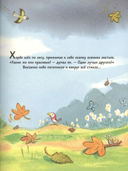 Фотография книги "Кира Гэвин: Ничего не бойся!"
