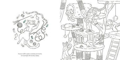 Фотография книги "Кира Евгеньевна: Кошки"