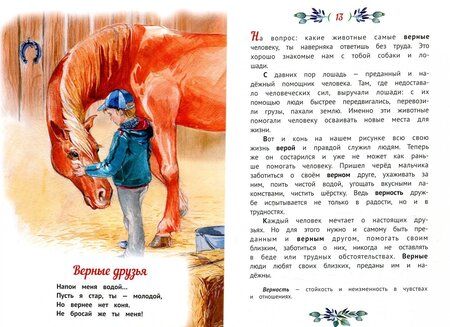 Фотография книги "Киреева, Романова: Вы прекрасней всех на свете!"