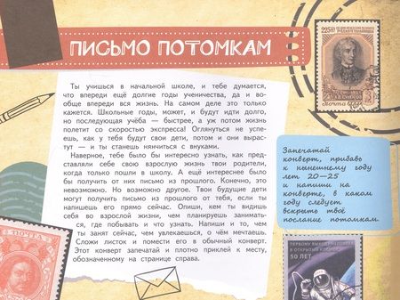 Фотография книги "Кирилл Кочегаров: Моя родословная книга"