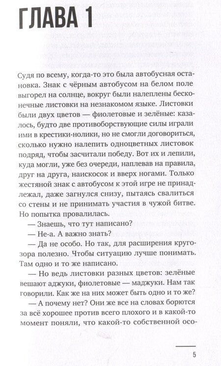 Фотография книги "Кирилл Кутузов: Волков"