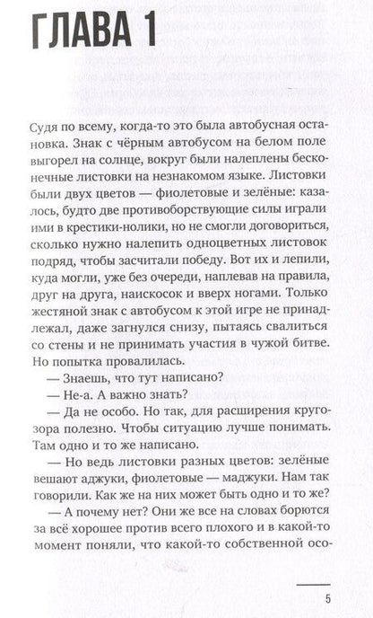 Фотография книги "Кирилл Кутузов: Волков"