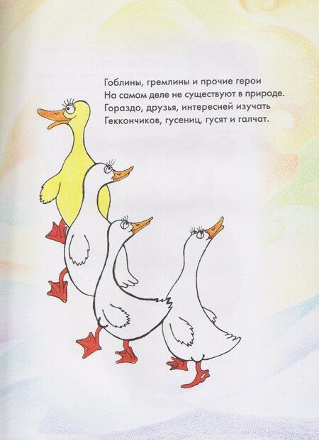 Фотография книги "Кирилл Михайлович: Зверюшкина азбука"