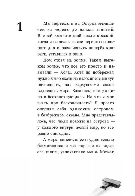 Фотография книги "Кирилл Николаев: Однаи, Стор и я"