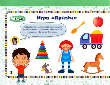 Фотография книги "Кирпичева: Большой альбом по развитию речи. 1-3 года"