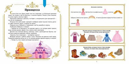 Фотография книги "Кирпичева, Пирогова: Полезные сказки от логопеда. 3-4 года"
