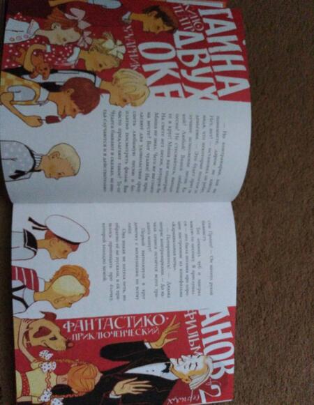 Фотография книги "Киселев: Кулисы, или... Посторонним вход разрешен!"