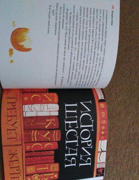 Фотография книги "Киселев: Кулисы, или... Посторонним вход разрешен!"