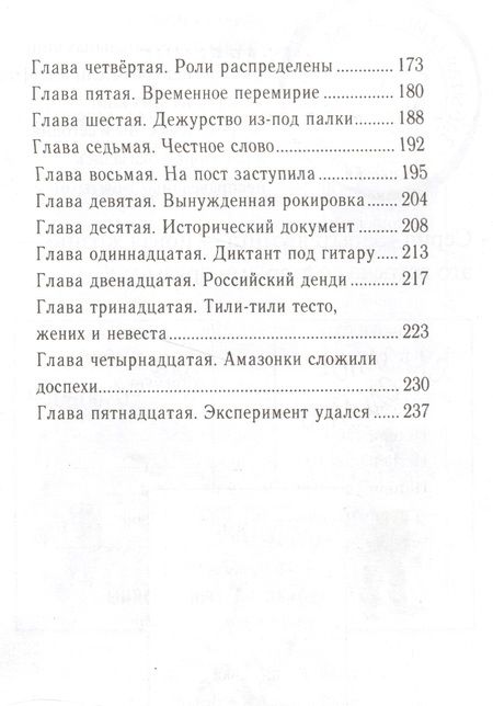 Фотография книги "Киселев: Кулисы, или посторонним вход разрешен"