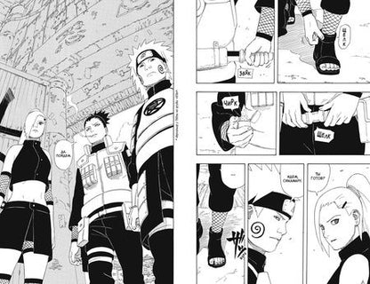 Фотография книги "Кисимото: Naruto. Наруто. Книга 13. Битва Сикамару"