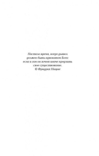 Фотография книги "Кисимяка: АДвокат"