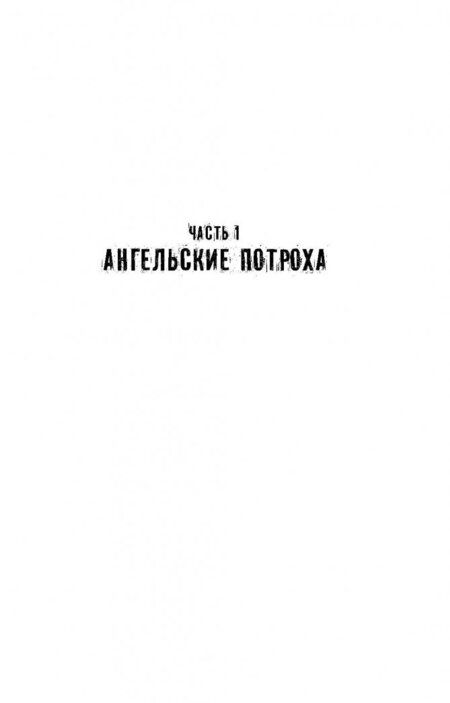 Фотография книги "Кисимяка: АДвокат"