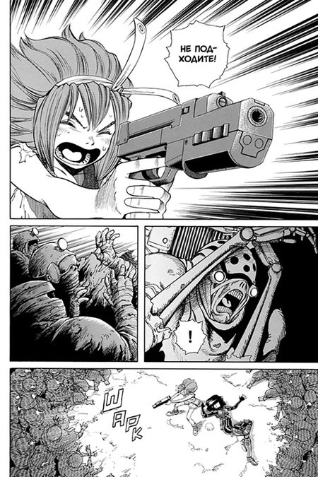 Фотография книги "Кисиро: GUNNM. Том 7"