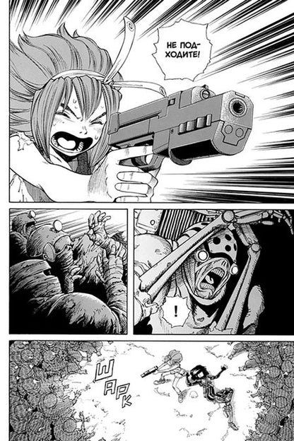 Фотография книги "Кисиро: GUNNM. Том 7"