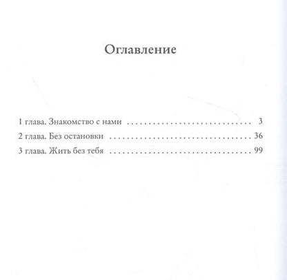 Фотография книги "Киташова: 1000 воспоминаний о тебе"