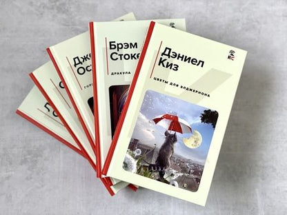 Фотография книги "Киз: Цветы для Элджернона"