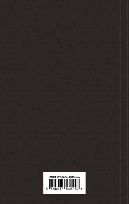 Фотография книги "Кизи, По, Скотт: Кейс настоящего мужчины: Великий Гэтсби, Над кукушкиным гнездом, Золотой жук, Золотые яблоки Солнца, Убийство в (комплект из 5 книг)"