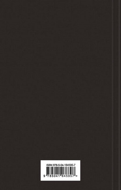 Фотография книги "Кизи, По, Скотт: Кейс настоящего мужчины: Великий Гэтсби, Над кукушкиным гнездом, Золотой жук, Золотые яблоки Солнца, Убийство в (комплект из 5 книг)"