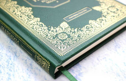 Фотография книги "Клайв Льюис: Хроники Нарнии. Конь и его мальчик"