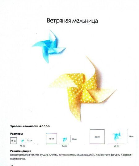 Фотография книги "Клам: Оригами. Магия японского искусства. 50 моделей для складывания"