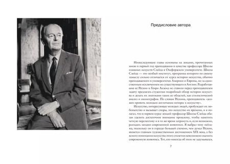 Фотография книги "Кларк Кеннет: Пейзаж в искусстве"