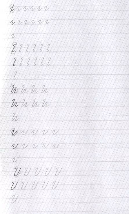 Фотография книги "Классические прописи. Крючки и закорючки"