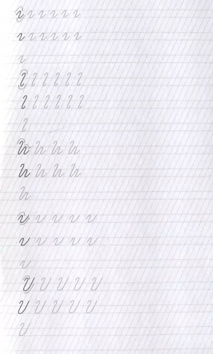 Фотография книги "Классические прописи. Крючки и закорючки"