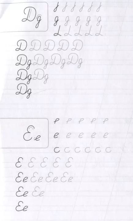 Фотография книги "Классические прописи. Пишем буквы"