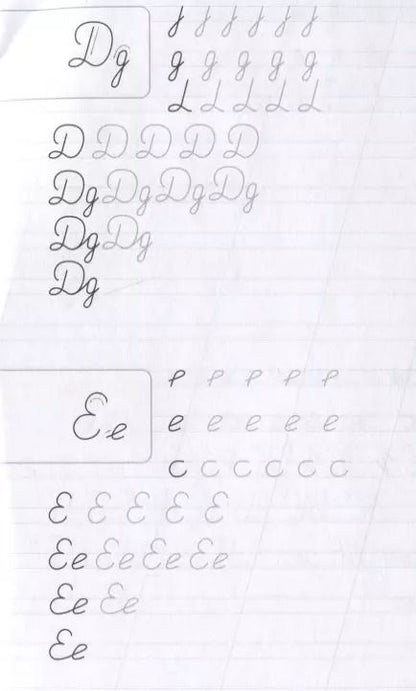 Фотография книги "Классические прописи. Пишем буквы"