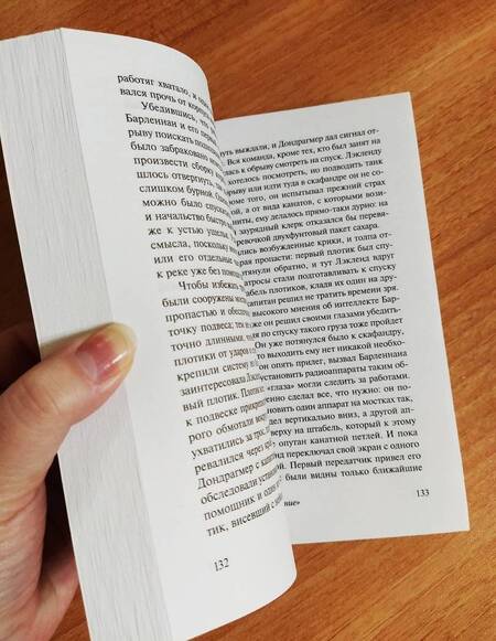 Фотография книги "Клемент: Экспедиция "Тяготение""