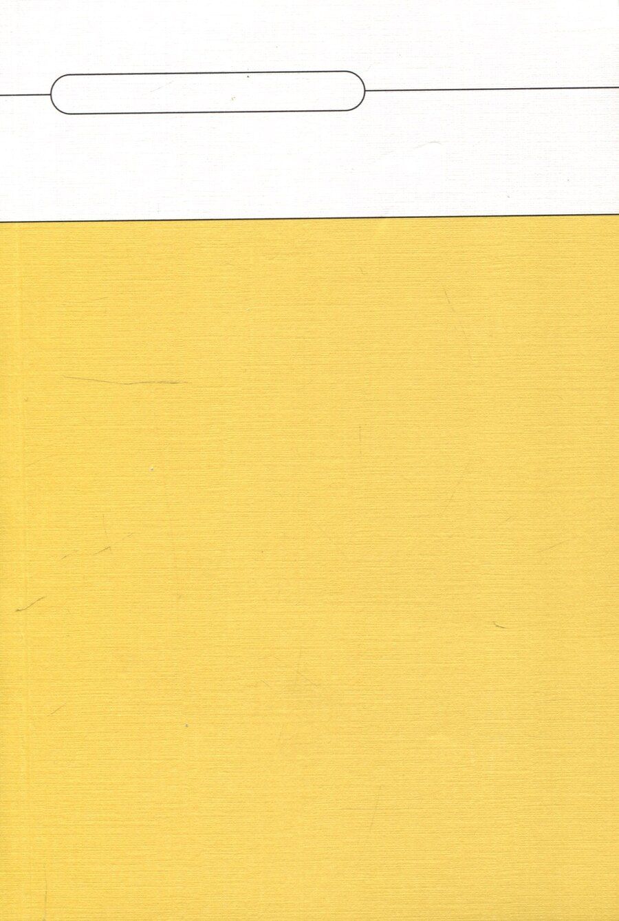 Обложка книги "Клемент Гринберг: Искусство и культура. Критические очерки"