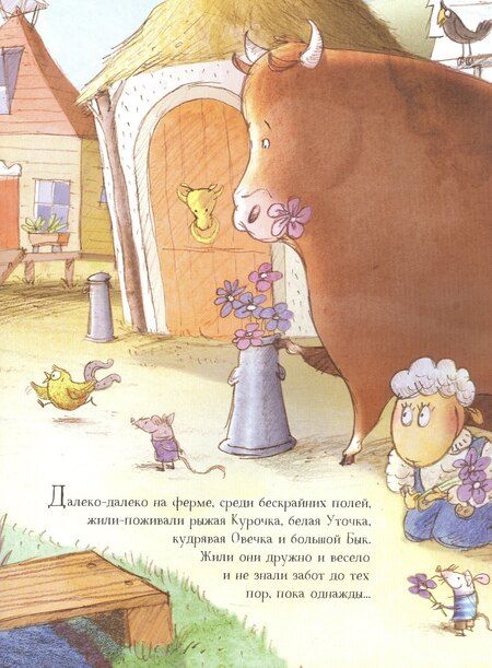 Фотография книги "Клэр Фридман: Кого бы съесть?"