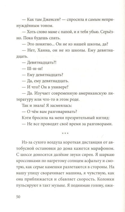 Фотография книги "Клэр Зорн: Под защитой"