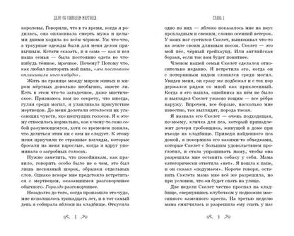 Фотография книги "Клеверли: Девочки-детективы ведут расследование. Комплект из 2-х книг"