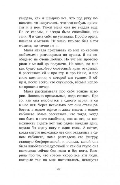 Фотография книги "Клишина: Английский устно"