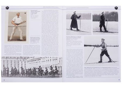Фотография книги "Клочков: ЦСКА. Спортивная доблесть армии"