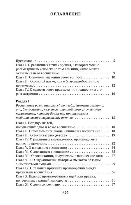 Фотография книги "Клод Адриан: О человеке"