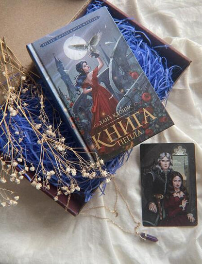 Фотография книги "Клонис: Книга Пепла"