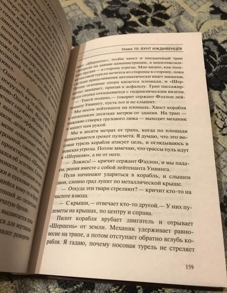 Фотография книги "Клоос: Сроки службы"