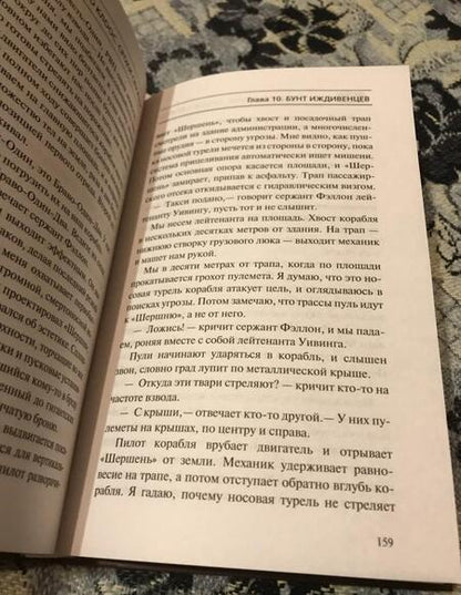 Фотография книги "Клоос: Сроки службы"
