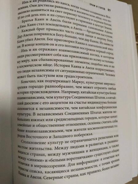 Фотография книги "Клотц: Магия вычитания лишнего. Как упростить себе жизнь, убрав из нее ненужную информацию, привычки"