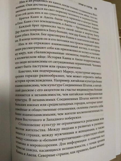 Фотография книги "Клотц: Магия вычитания лишнего. Как упростить себе жизнь, убрав из нее ненужную информацию, привычки"