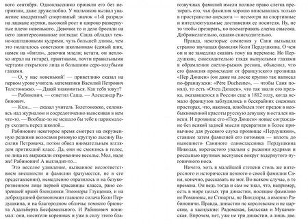 Фотография книги "Клугер: Из Энска в Энск и обратно"