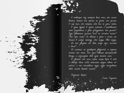 Фотография книги "Клушина: Девочка-капитан. История о том, куда зовет сердце"