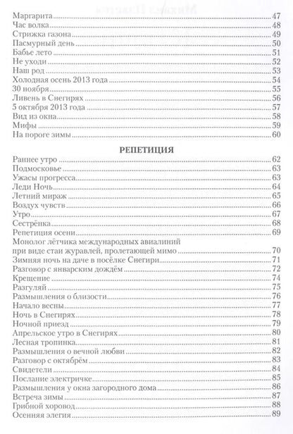 Фотография книги "Ключи. Размышления"