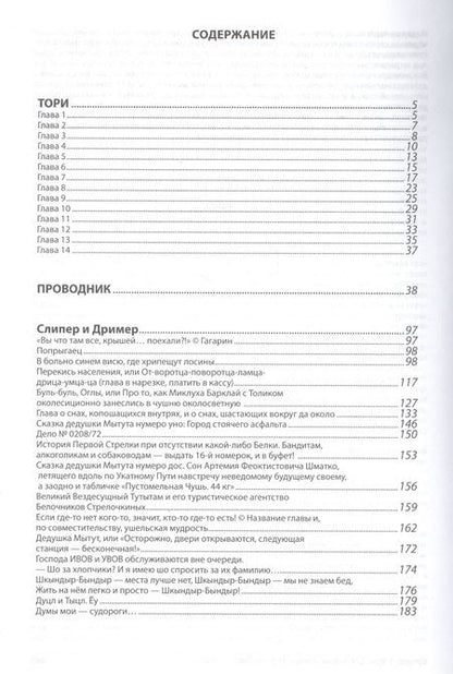 Фотография книги "Кнабенгоф: Проза 2004-2014 гг."