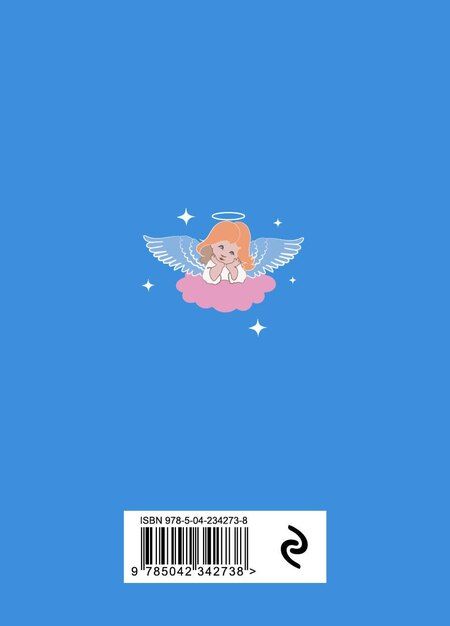 Фотография книги "Книга-оракул Ответы Ангелов"